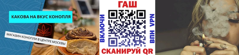 Canna-Cookies марихуана наркошоп блэк спрут ссылки Спас-Деменск