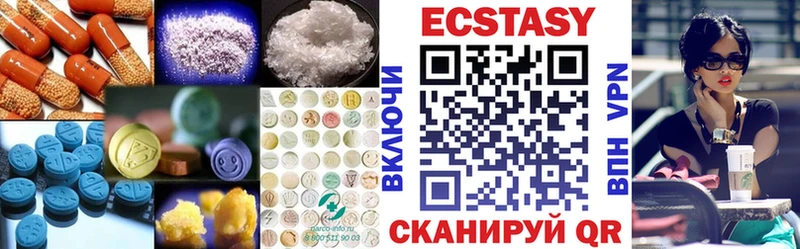 ЭКСТАЗИ mix  купить наркоту  Спас-Деменск 