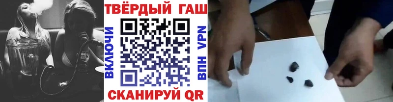 Гашиш гашик  Спас-Деменск 