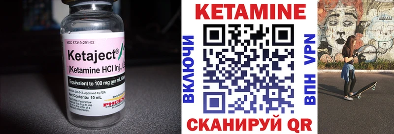 сколько стоит  Спас-Деменск  Кетамин VHQ 