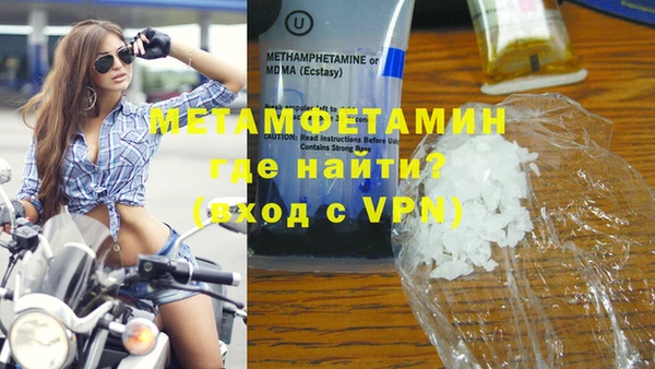 ECSTASY Волоколамск