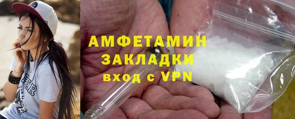 гидропоника Армянск