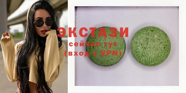 ПСИЛОЦИБИНОВЫЕ ГРИБЫ Аркадак