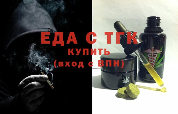 ПСИЛОЦИБИНОВЫЕ ГРИБЫ Аркадак