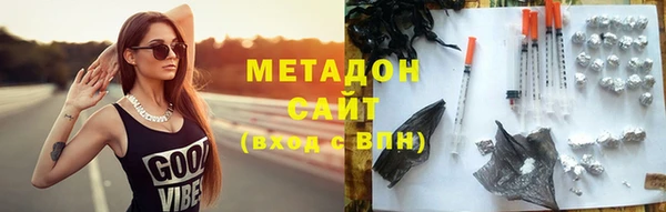 гидропоника Армянск