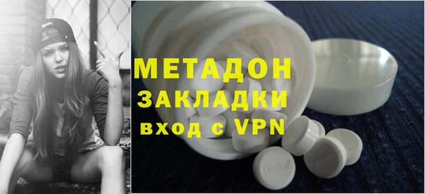 гидропоника Армянск