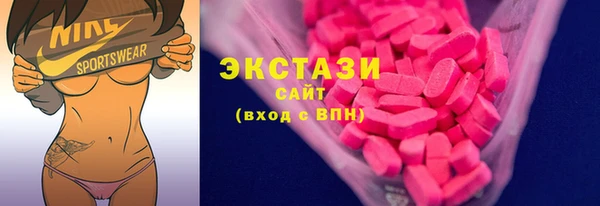 ПСИЛОЦИБИНОВЫЕ ГРИБЫ Аркадак