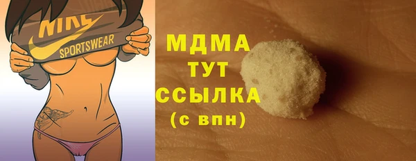 сатива Арсеньев