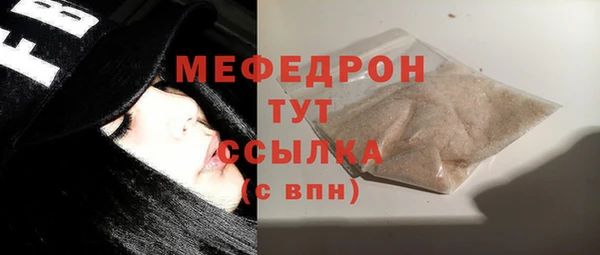 ПСИЛОЦИБИНОВЫЕ ГРИБЫ Аркадак