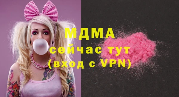 сатива Арсеньев