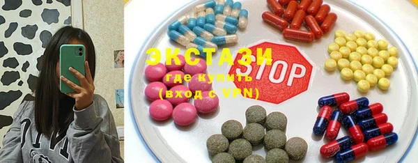 гидропоника Армянск