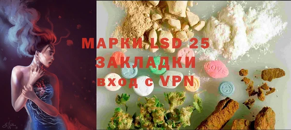 гидропоника Армянск