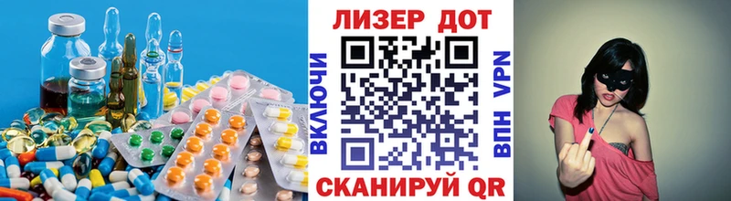 LSD-25 экстази кислота Спас-Деменск