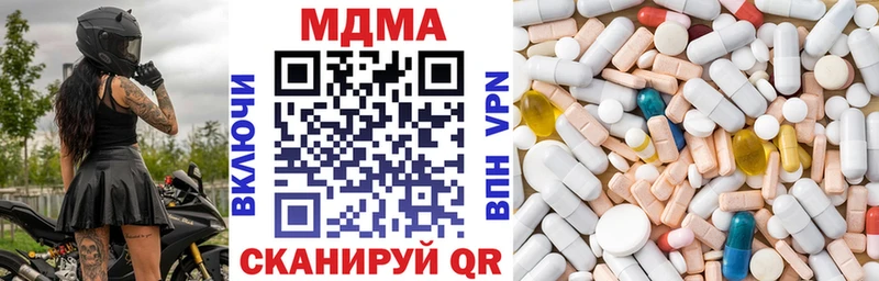 площадка телеграм  Спас-Деменск  МДМА VHQ  что такое  
