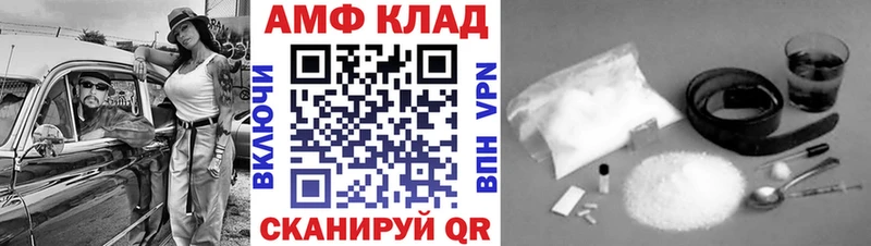 МЕТАМФЕТАМИН Methamphetamine  Спас-Деменск 