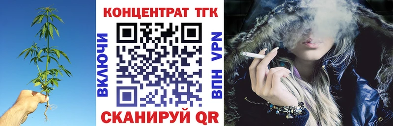 Дистиллят ТГК THC oil  Спас-Деменск 