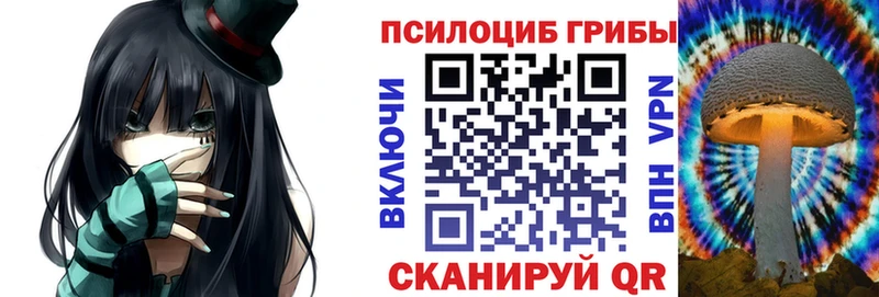 Галлюциногенные грибы ЛСД  Спас-Деменск 